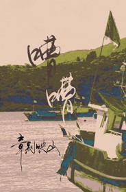 嘈嘈切切错杂弹的下一句